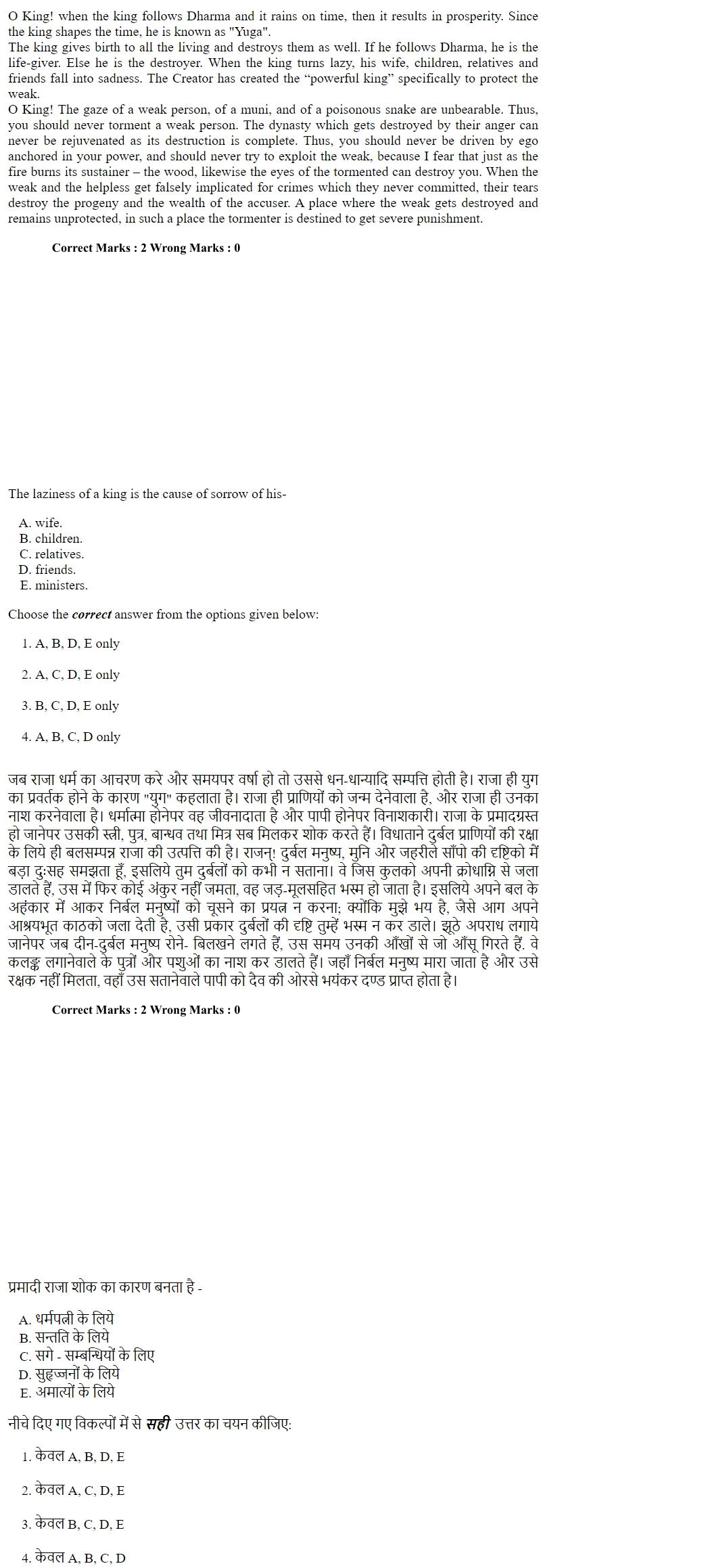 Read the question and choices in the excerpt. Choose A/B/C/D for the first/second/third/fourth option shown.