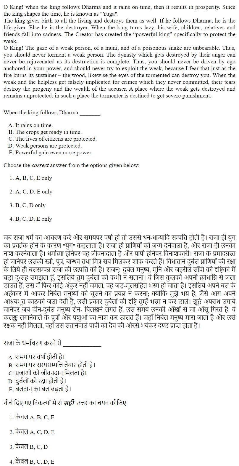 Read the question and choices in the excerpt. Choose A/B/C/D for the first/second/third/fourth option shown.