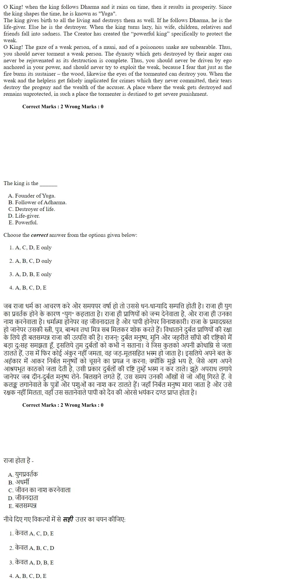 Read the question and choices in the excerpt. Choose A/B/C/D for the first/second/third/fourth option shown.