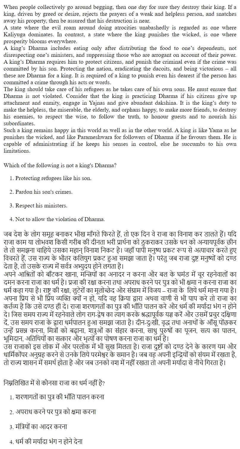 Read the question and choices in the excerpt. Choose A/B/C/D for the first/second/third/fourth option shown.