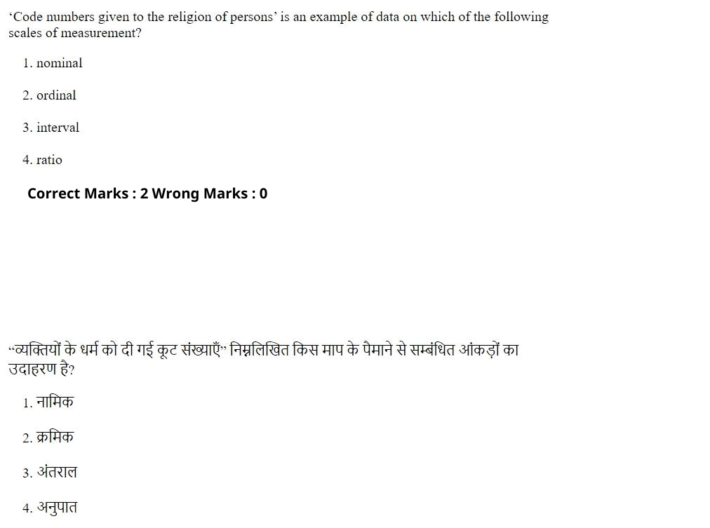 Read the question and choices in the excerpt. Choose A/B/C/D for the first/second/third/fourth option shown.