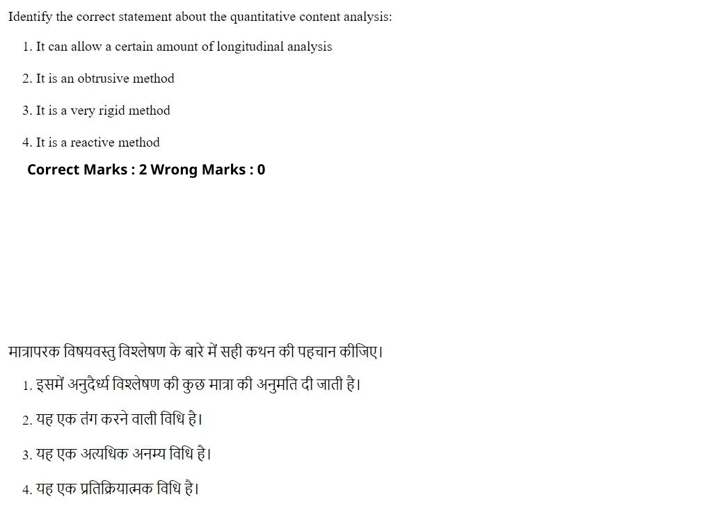 Read the question and choices in the excerpt. Choose A/B/C/D for the first/second/third/fourth option shown.