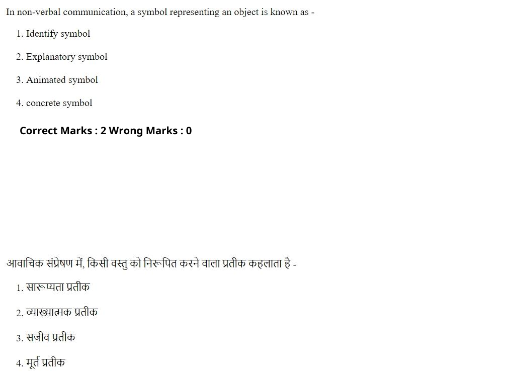 Read the question and choices in the excerpt. Choose A/B/C/D for the first/second/third/fourth option shown.
