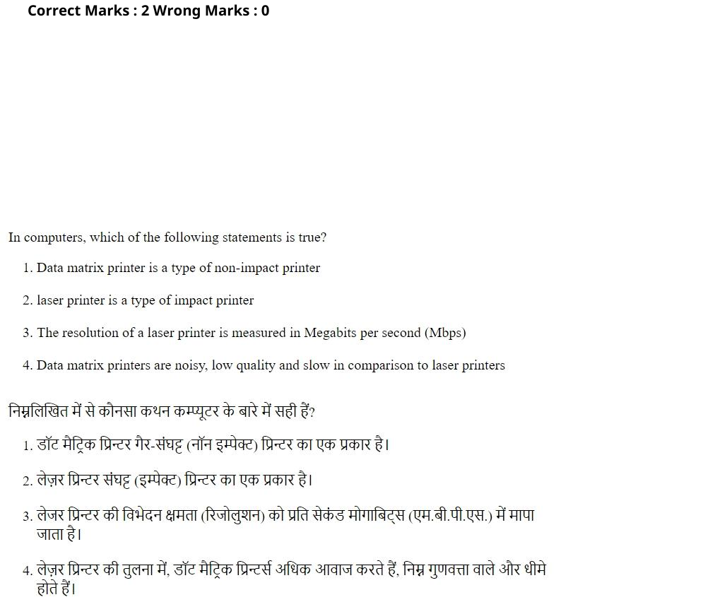 Read the question and choices in the excerpt. Choose A/B/C/D for the first/second/third/fourth option shown.