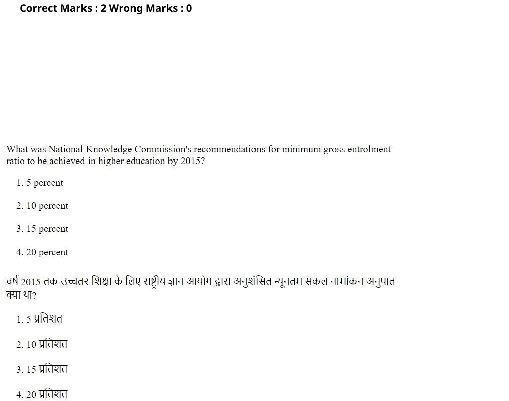 Read the question and choices in the excerpt. Choose A/B/C/D for the first/second/third/fourth option shown.