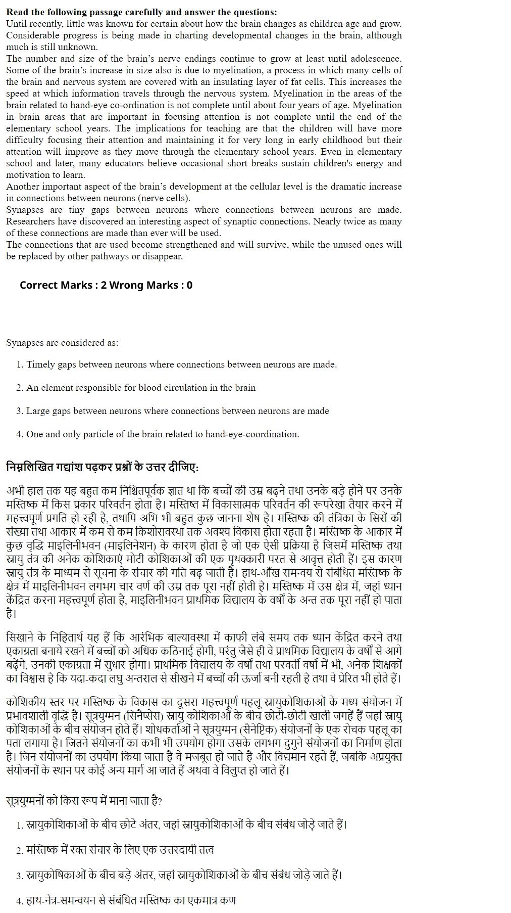 Read the question and choices in the excerpt. Choose A/B/C/D for the first/second/third/fourth option shown.