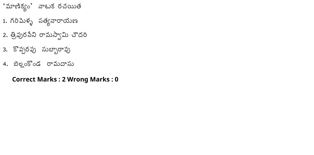 Read the question and choices in the excerpt. Choose A/B/C/D for the first/second/third/fourth option shown.