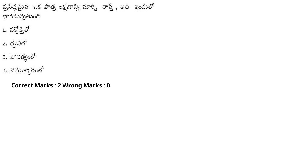 Read the question and choices in the excerpt. Choose A/B/C/D for the first/second/third/fourth option shown.