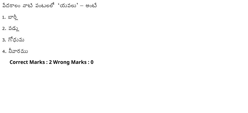 Read the question and choices in the excerpt. Choose A/B/C/D for the first/second/third/fourth option shown.