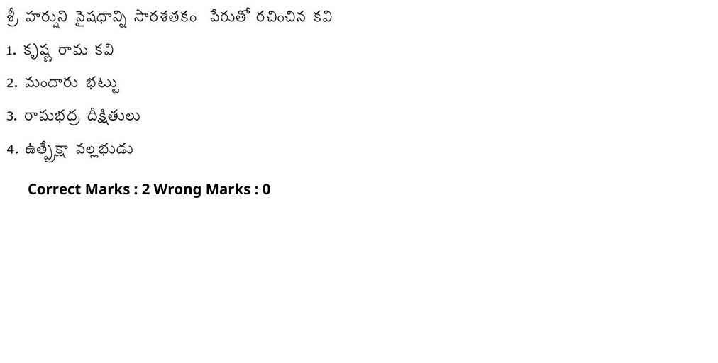 Read the question and choices in the excerpt. Choose A/B/C/D for the first/second/third/fourth option shown.