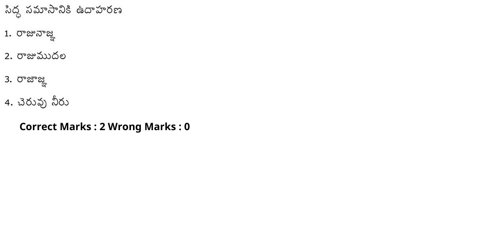 Read the question and choices in the excerpt. Choose A/B/C/D for the first/second/third/fourth option shown.