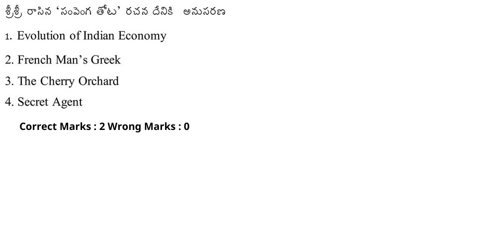 Read the question and choices in the excerpt. Choose A/B/C/D for the first/second/third/fourth option shown.