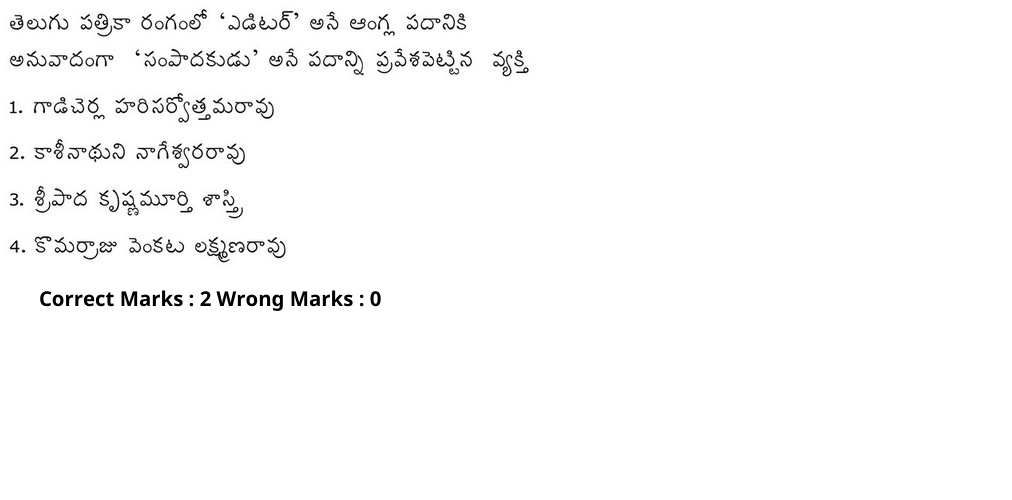 Read the question and choices in the excerpt. Choose A/B/C/D for the first/second/third/fourth option shown.