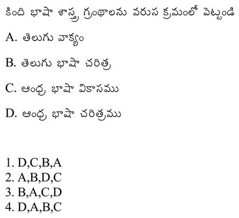 Read the question and choices in the excerpt. Choose A/B/C/D for the first/second/third/fourth option shown.