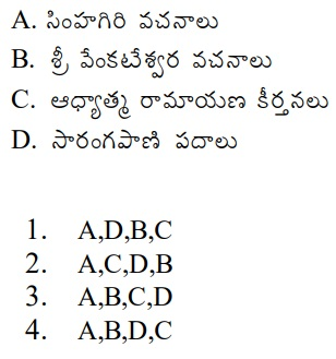 Read the question and choices in the excerpt. Choose A/B/C/D for the first/second/third/fourth option shown.