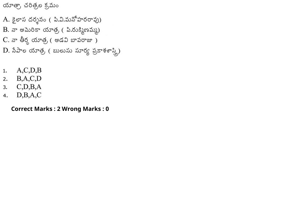 Read the question and choices in the excerpt. Choose A/B/C/D for the first/second/third/fourth option shown.