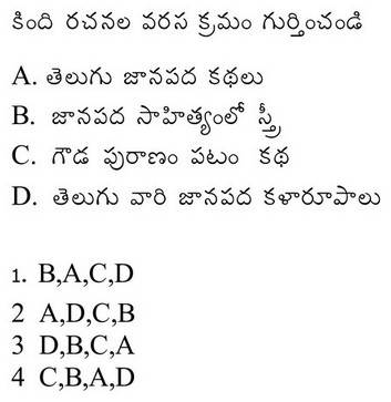 Read the question and choices in the excerpt. Choose A/B/C/D for the first/second/third/fourth option shown.