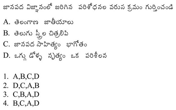 Read the question and choices in the excerpt. Choose A/B/C/D for the first/second/third/fourth option shown.