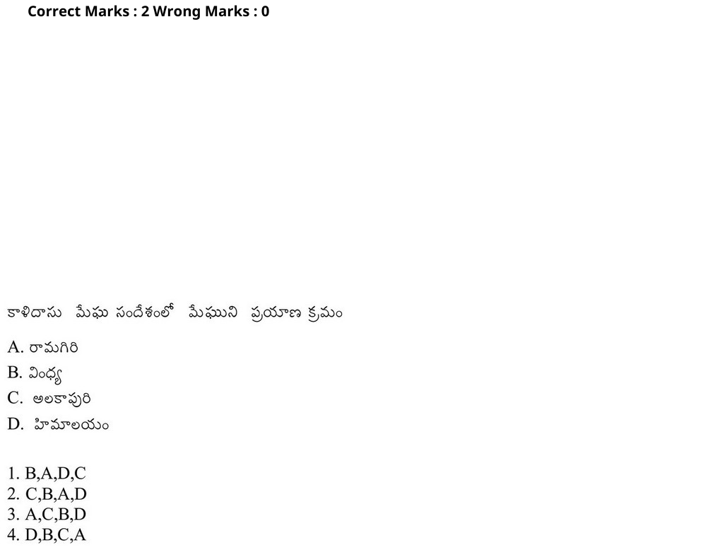 Read the question and choices in the excerpt. Choose A/B/C/D for the first/second/third/fourth option shown.