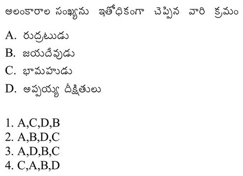 Read the question and choices in the excerpt. Choose A/B/C/D for the first/second/third/fourth option shown.