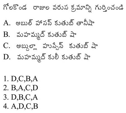Read the question and choices in the excerpt. Choose A/B/C/D for the first/second/third/fourth option shown.
