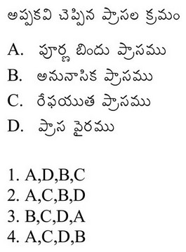 Read the question and choices in the excerpt. Choose A/B/C/D for the first/second/third/fourth option shown.