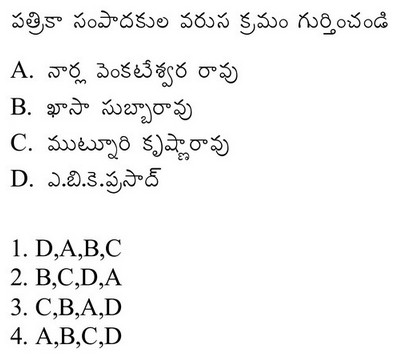 Read the question and choices in the excerpt. Choose A/B/C/D for the first/second/third/fourth option shown.