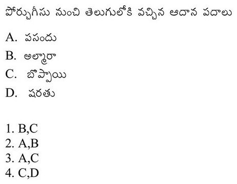 Read the question and choices in the excerpt. Choose A/B/C/D for the first/second/third/fourth option shown.