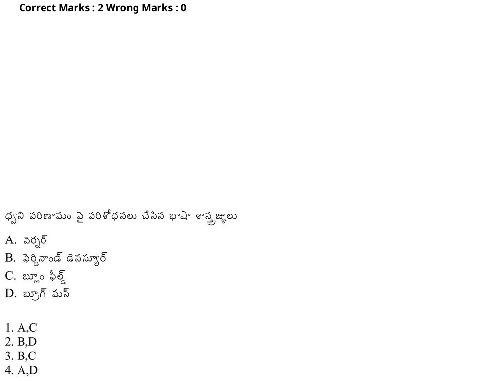 Read the question and choices in the excerpt. Choose A/B/C/D for the first/second/third/fourth option shown.