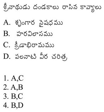 Read the question and choices in the excerpt. Choose A/B/C/D for the first/second/third/fourth option shown.