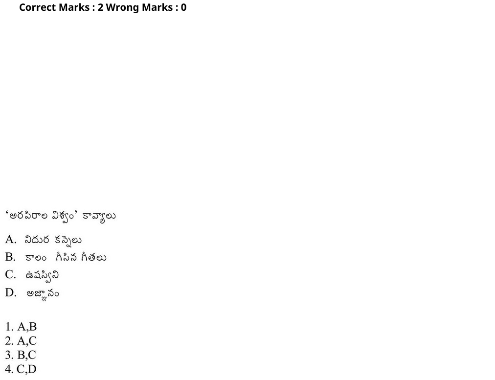 Read the question and choices in the excerpt. Choose A/B/C/D for the first/second/third/fourth option shown.