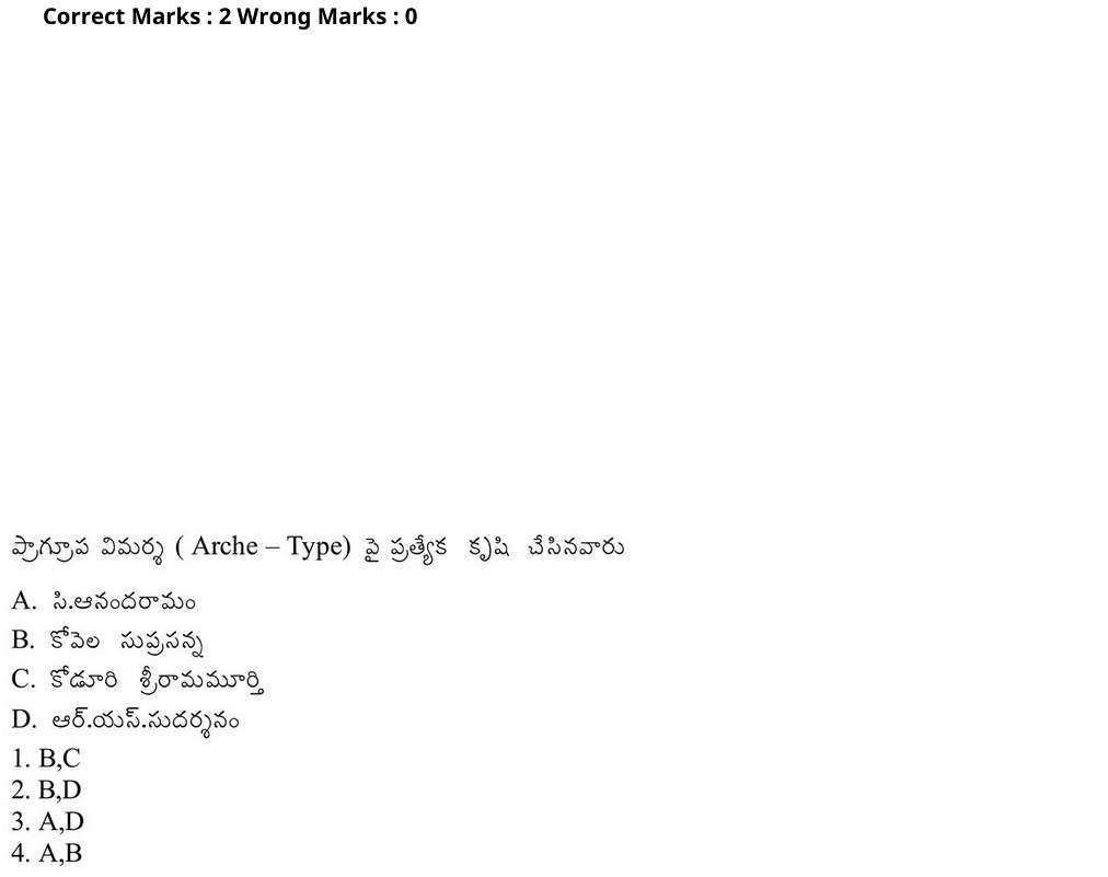 Read the question and choices in the excerpt. Choose A/B/C/D for the first/second/third/fourth option shown.