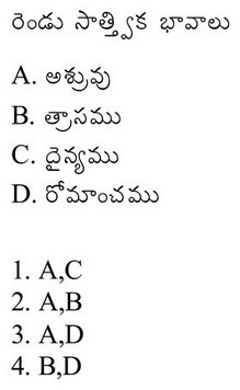 Read the question and choices in the excerpt. Choose A/B/C/D for the first/second/third/fourth option shown.