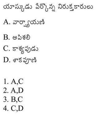 Read the question and choices in the excerpt. Choose A/B/C/D for the first/second/third/fourth option shown.