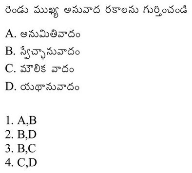 Read the question and choices in the excerpt. Choose A/B/C/D for the first/second/third/fourth option shown.