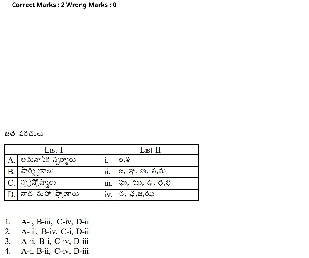 Read the question and choices in the excerpt. Choose A/B/C/D for the first/second/third/fourth option shown.