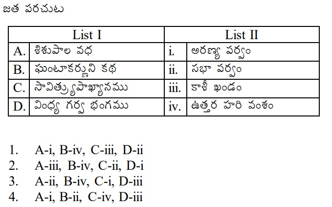 Read the question and choices in the excerpt. Choose A/B/C/D for the first/second/third/fourth option shown.