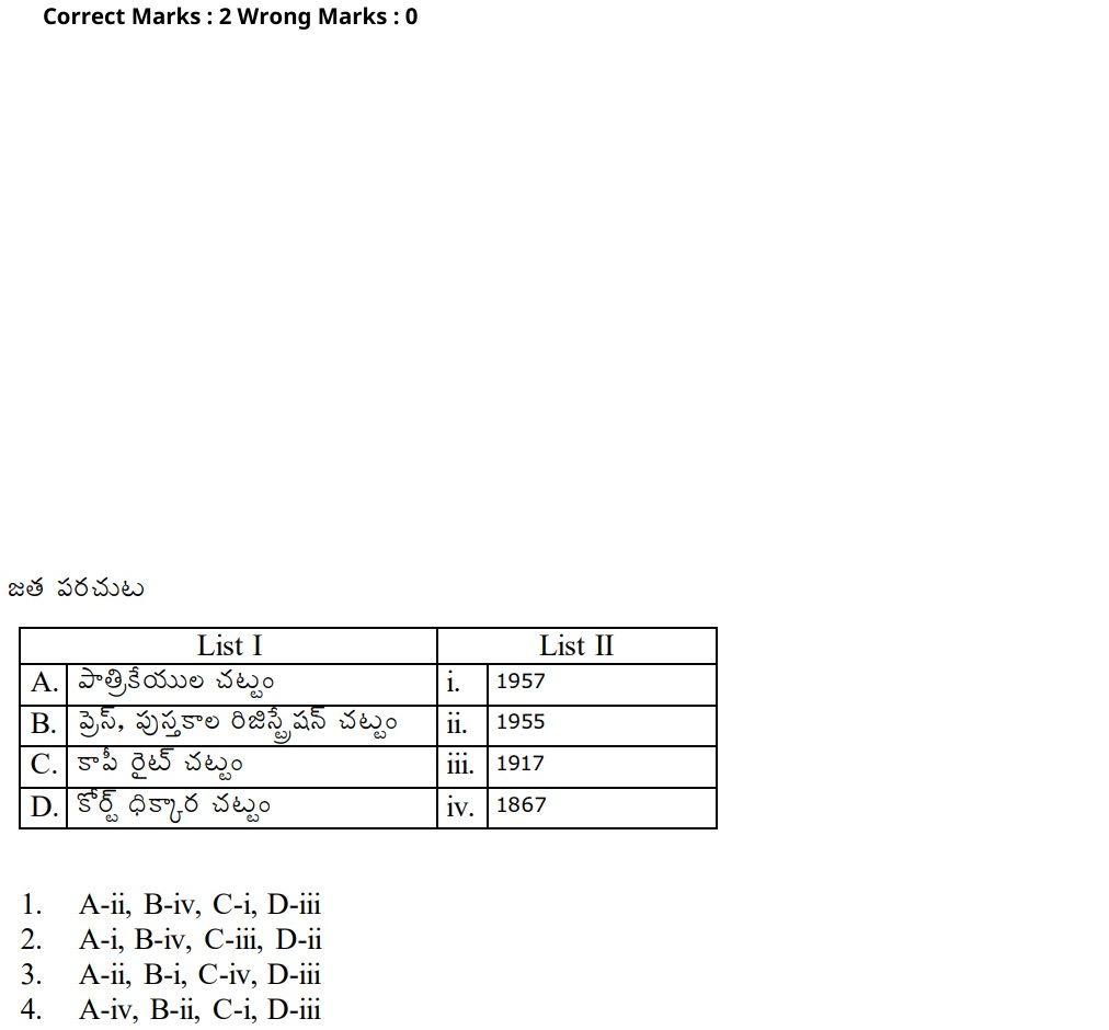 Read the question and choices in the excerpt. Choose A/B/C/D for the first/second/third/fourth option shown.