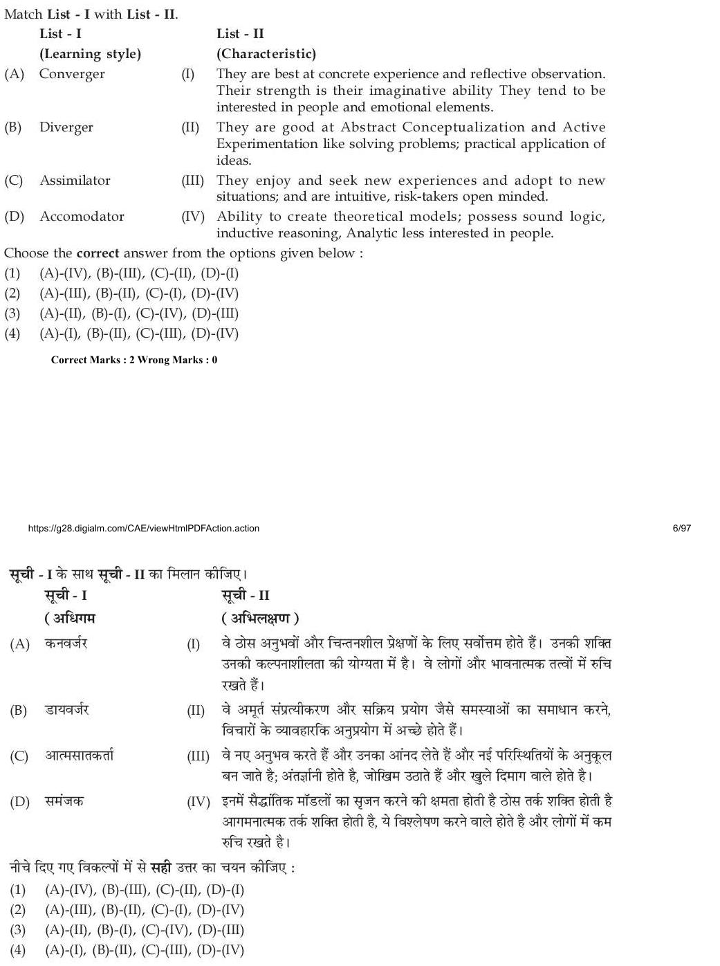 Read the question and choices in the excerpt. Choose A/B/C/D for the first/second/third/fourth option shown.