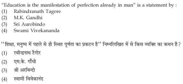 Read the question and choices in the excerpt. Choose A/B/C/D for the first/second/third/fourth option shown.