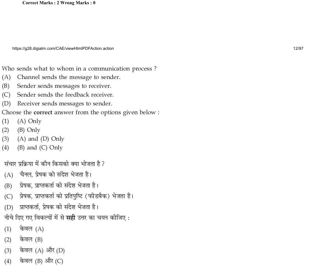 Read the question and choices in the excerpt. Choose A/B/C/D for the first/second/third/fourth option shown.