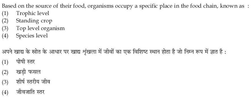Read the question and choices in the excerpt. Choose A/B/C/D for the first/second/third/fourth option shown.