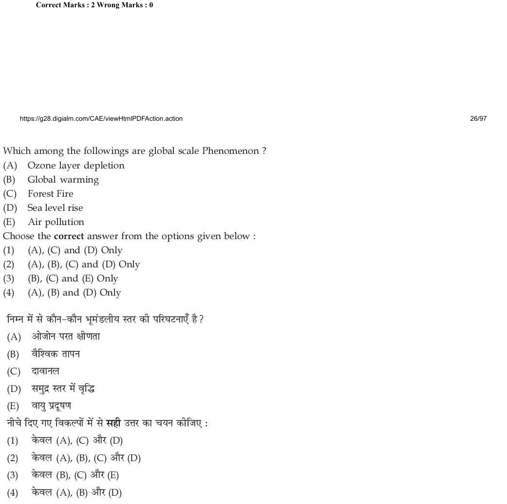 Read the question and choices in the excerpt. Choose A/B/C/D for the first/second/third/fourth option shown.