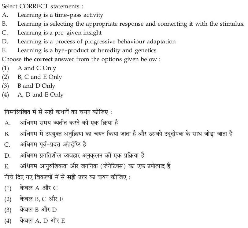 Read the question and choices in the excerpt. Choose A/B/C/D for the first/second/third/fourth option shown.