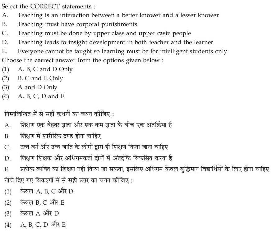 Read the question and choices in the excerpt. Choose A/B/C/D for the first/second/third/fourth option shown.