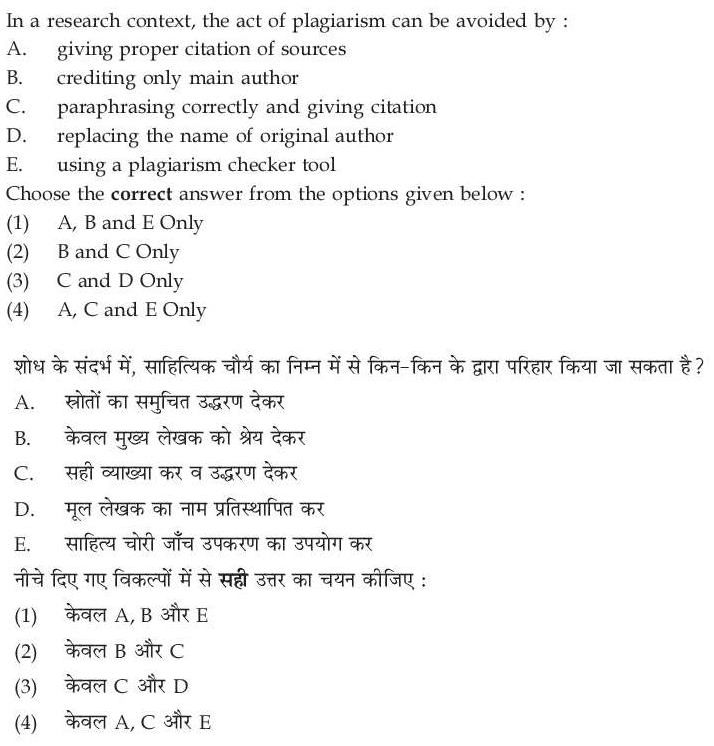 Read the question and choices in the excerpt. Choose A/B/C/D for the first/second/third/fourth option shown.