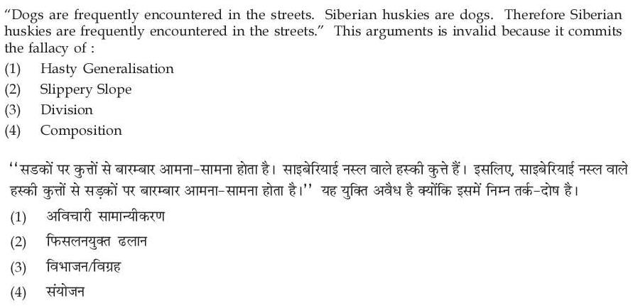 Read the question and choices in the excerpt. Choose A/B/C/D for the first/second/third/fourth option shown.