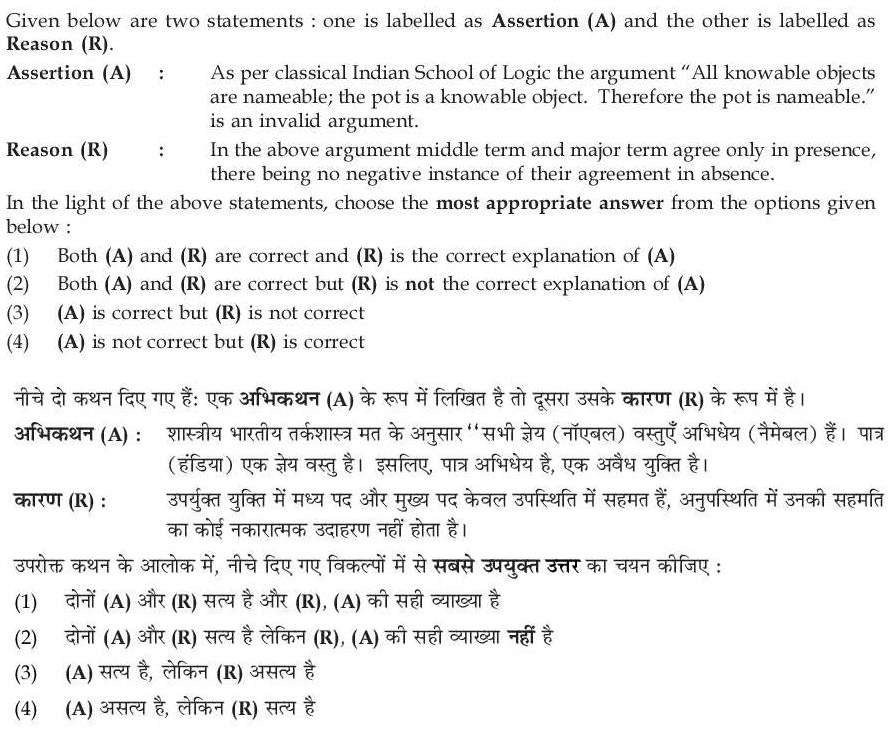 Read the question and choices in the excerpt. Choose A/B/C/D for the first/second/third/fourth option shown.