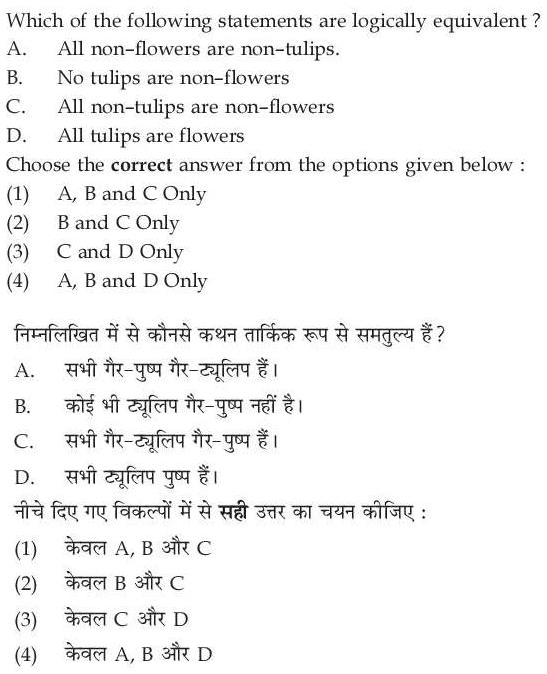 Read the question and choices in the excerpt. Choose A/B/C/D for the first/second/third/fourth option shown.