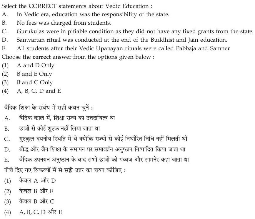 Read the question and choices in the excerpt. Choose A/B/C/D for the first/second/third/fourth option shown.